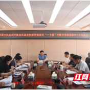 常德市民政局：开展民政惠民惠农财政补贴资金“一卡通”问题专项监督检查