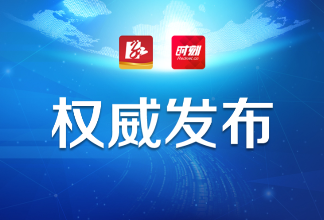 常德人请注意！ 2022年城乡居民医保参保缴费开始啦！