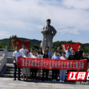 澧县财政局甘码火片区财政所：开展党史学习教育  缅怀革命先烈