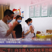  武陵区芷兰街道：企业暖心捐赠  防疫更有力量