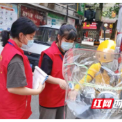 文明实践耀武陵丨穿紫河街道：值守点上绽放“姐妹花”