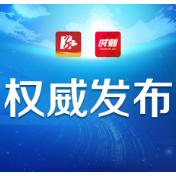 @常德人，转发接力！这份倡议，与每个人有关！