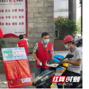 武陵区穿紫河街道：红色集结 携手抗疫  