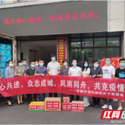 武陵区永安街道凝心聚力抗疫情 爱心捐款暖人心