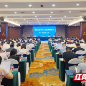常德市法学会市域治理研究会正式成立