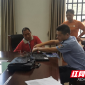 桃源县沙坪镇：民警上门采指纹，贴心服务真暖心