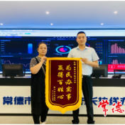 常德市长热线“为民办实事”获点赞