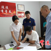 常德查处一假冒消防员岗前培训基地