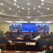 常德召开新冠疫情防控工作电视电话会议