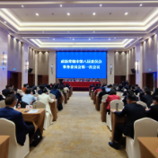 市政协八届一次常委会议召开