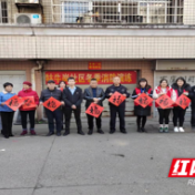 武陵区永安街道牯牛岗社区开展“迎新春 送福字”红红火火过新年活动