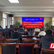 芦荻山乡深入学习十九届六中全会精神和省第十二次党代会精神