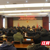 鼎城区城管局召开2021年度中层骨干述职述廉测评大会
