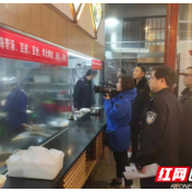 我为群众办实事|武陵区南坪街道：守牢安全底线，畅通“生命通道”