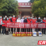 常德住房保障服务中心：党建结对促振兴，关爱老人暖人心