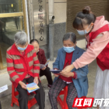 新时代文明实践耀武陵|南坪街道竹根潭社区：“防非”知识进社区，提高金融“免疫力”