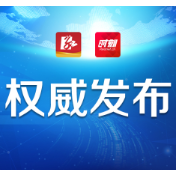 11月21日武陵区新划定高风险区域