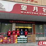抗疫在一线丨武陵区南坪街道：齐心战疫，政协委员在行动