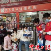 向车站旅客宣传反电诈知识 这些学生的寒假生活有意义