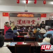 关爱青年 护航安全 武陵区永安街道甘露寺社区开展青少年安全教育宣传活动