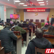 新时代文明实践耀武陵丨丹阳街道紫桥社区开展消防安全宣传讲座