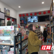 新时代文明实践耀武陵丨府坪街道：净化社会文化环境 “扫黄打非”在行动