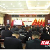  以述明责 以评促干 武陵区芷兰街道召开2021年度基层党建述职评议会