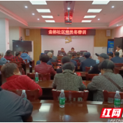 新时代文明实践耀武陵|丹阳街道金桥社区开展党员冬春训