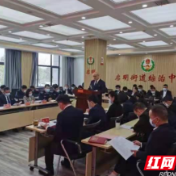 晒实绩，述成效，谋新篇 武陵区启明街道开展2021年党组织书记抓基层党建述职评议会议