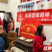 新时代文明实践耀武陵|芷兰街道柳菱社区开展“爱眼护齿进社区 科普知识公益行”志愿服务活动