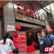 新时代文明实践耀武陵|丹阳街道开展重点场所禁毒宣传活动