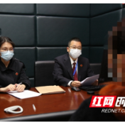 鼎城区人民检察院首次开展认罪认罚案件听取意见同步录音录像