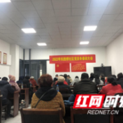 武陵区穿紫河街道：长胜桥社区开展党员冬春训