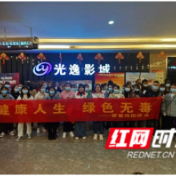 新时代文明实践耀武陵丨禁毒创示范  穿紫河街道在行动