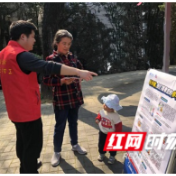 新时代文明实践耀武陵|穿紫河街道：反诈宣传进小区  安全防范入人心