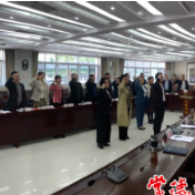 市人大常委会机关第一党支部2021年度组织生活会召开