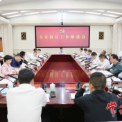 曹志强主持召开全市园区工作座谈会 着力解决园区发展面临的突出问题 不断提升园区发展质量、效益和水平