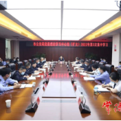 常德市公安局召开党委理论学习中心组（扩大）集中学习