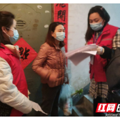 新时代文明实践耀武陵｜芷兰街道“敲开百姓门 温暖送到家”