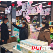 鼎城斗姆湖街道：开展营业场所疫情防控工作检查