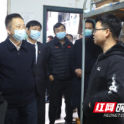 省教育厅党组书记、厅长夏智伦到湖南文理学院调研