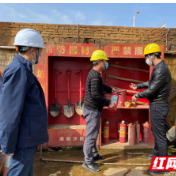 武陵区永安街道：紧绷安全生产弦 共筑和谐永安