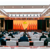 临澧县委理论学习中心组（扩大）举行2022年第三次集中学习