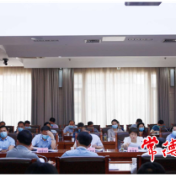 常德市召开2022年社会信用体系建设领导小组会议