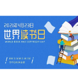 国网澧县供电公司：举办“书香国网 澧电读书会”活动