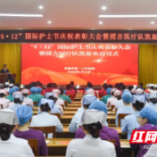 CDYYTV护士节首播：你温暖世界，我们温暖你