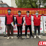 武陵区永安街道开展“预防野生蘑菇中毒”宣传活动