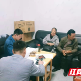 常德经开区德山街道：精准摸排 快速处置 筑牢守护人民生命财产的“安全墙”