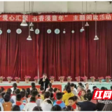 津市市图书馆开展“爱心汇聚、书香浸童年” 关爱留守儿童阅读活动