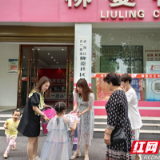 武陵区芷兰街道：心系困难儿童，情暖快乐六一